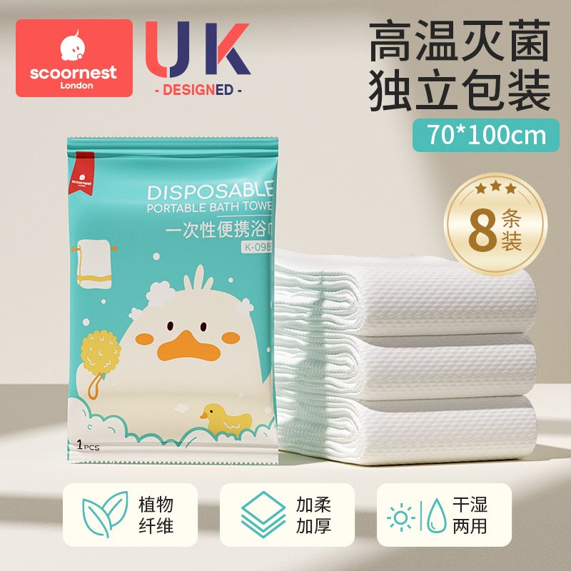 Nest Disposable Bath Towel Baby Bath Baby Towel Travel Bed Individually Packaged Travel Essential - Image 1